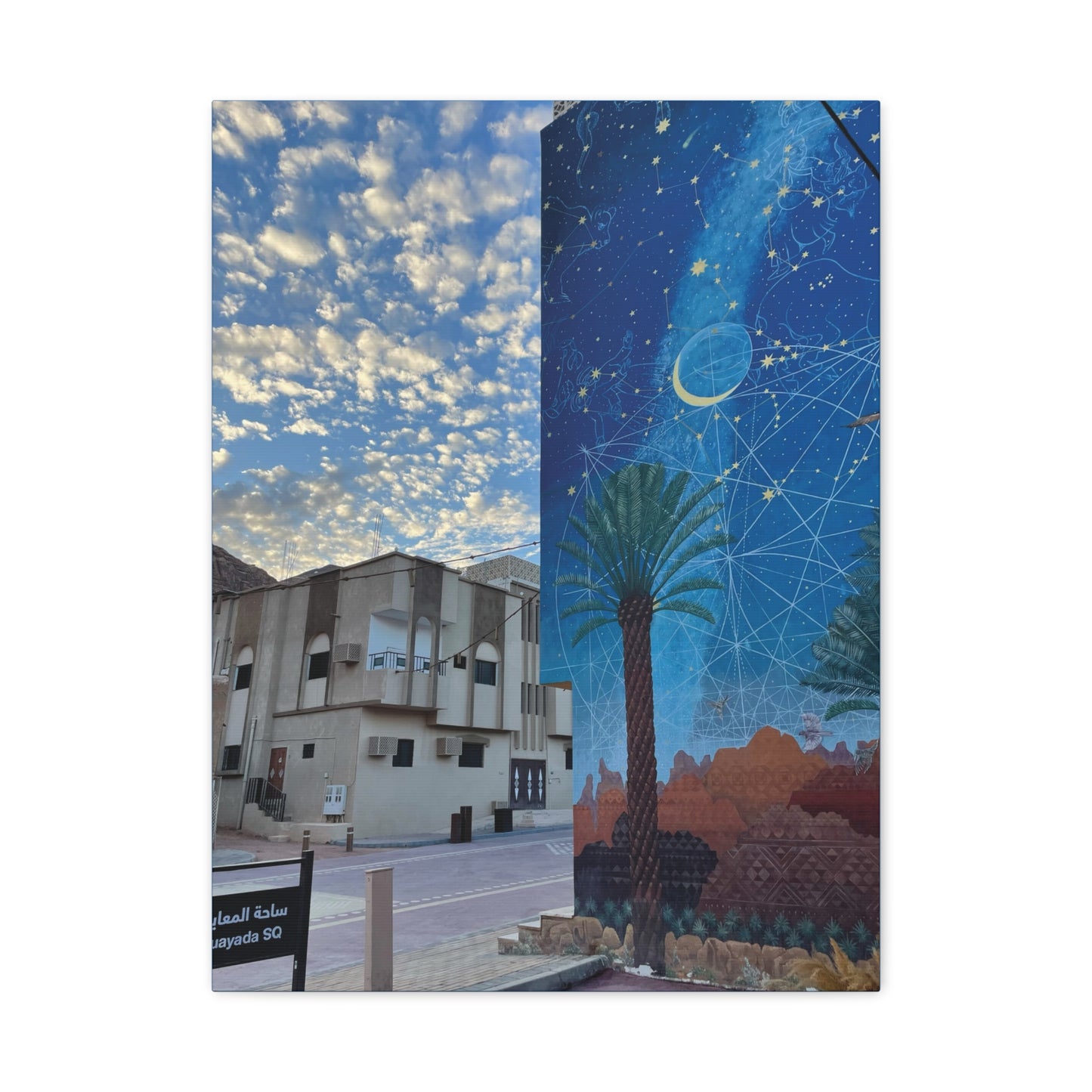 Old Town Al'Ula Canvas Art